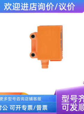 议价IFM 款易福门接近传感器 KI5030 MFS210 MFS212 MK5118 MK515