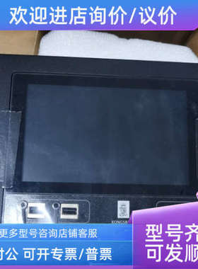议价NPPC0730P 7寸平计算机 379496  KONGSBERG