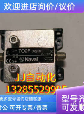 议价Naval  TO2F   分接器