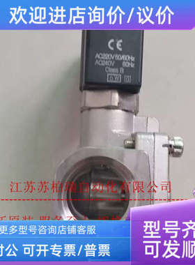 议价SMC电磁阀  VX3344HZ-03-5G1-B  VXD2140L-04-5D1-B