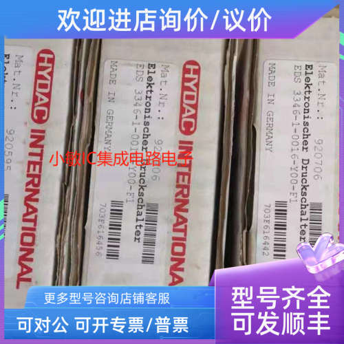 议价贺德克HYDAC压力开关EDS 3346-3-0016-Y00-F1 3346-1-0016-Y0