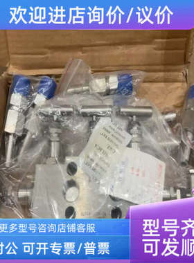 议价品~五阀组M564W-320P-54