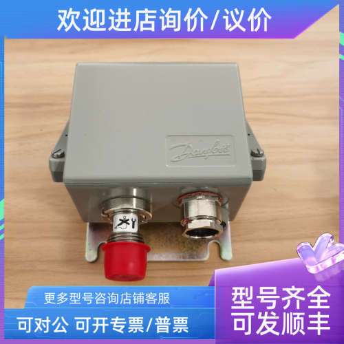 议价danfoss丹佛斯压力传感器emp2 084G2109