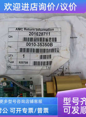 议价0090-01560 0100-35079 0010-35350B 0130-35079  AMAT半导体