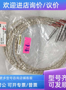 议价WATLOW FIREROD 加热传器 SFMF55A-5025 240v 200w