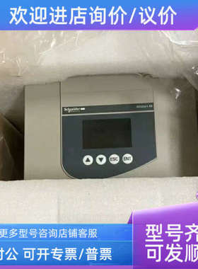 议价软启动器 ATS48M10Q