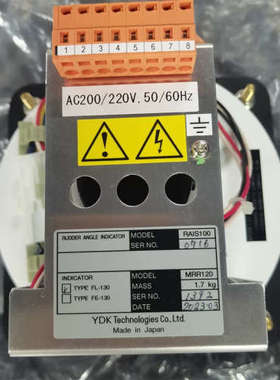 议价YDK FL-130 40-0-40t RAIS100 MRR120 舵角指示器