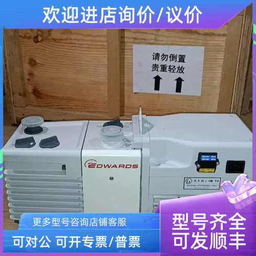 议价EDWARDS爱德华RV8真空泵一台木箱全套