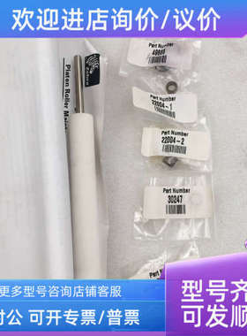 议价 Zebra斑马 140XI4 XI3 3代4代胶辊 编号40038M