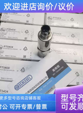 议价 IFM PT5300 PT5301 PT5302 PT5303 PT5304 压力传感器