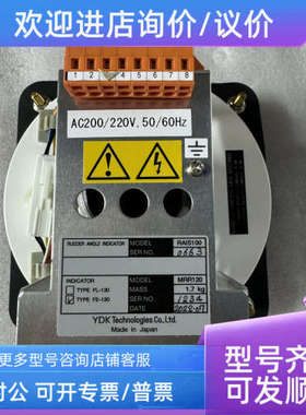 议价YDK FE-130 RAIS100 MRR120 0663舵角指示器