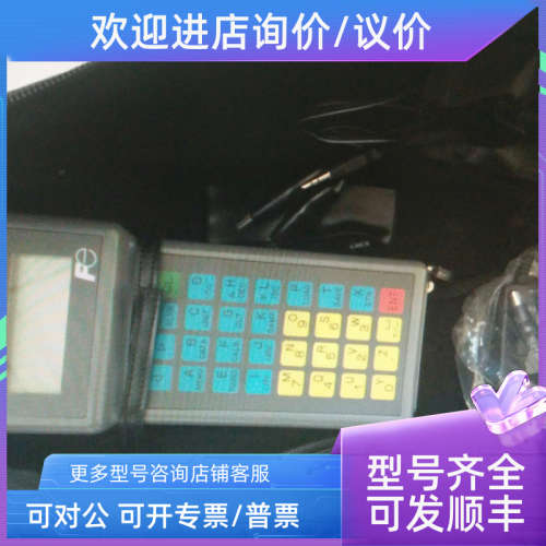 议价富士FCX  HART手操器