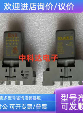议价SQUARED 8501 RSD34V53 24VDC 继电器