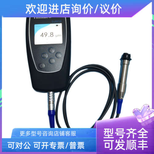 议价SURFIX SX-F1.5涂层测厚仪 菲尼克斯膜厚仪