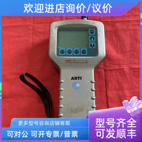 议价ARTI 尘埃粒子计数器HHPC-6 23241806手持式激光粒子计数器