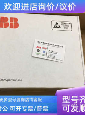 议价3BHE018297R0002