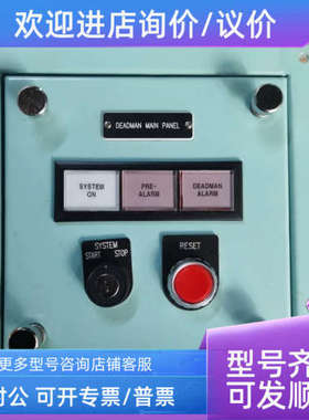 议价DEADMAN MAIN PANEL