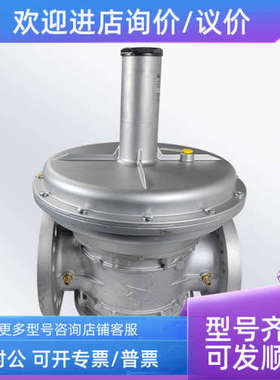 议价朱利安尼调压阀ST1B65 ST1B80 ST1B100 ST1B125燃气稳压器减