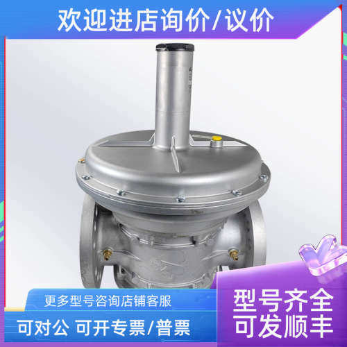议价朱利安尼调压阀ST1B65 ST1B80 ST1B100 ST1B125燃气稳压器减