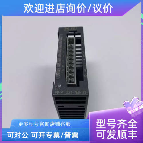 议价322-1BF01 331-7KB01 211-1BA01 222-1BH10 vipa