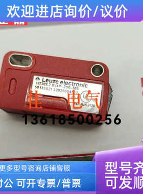 议价HT3CL2.B/4P-200-M8 OBE12M-R102-2EP-IO-V31 O6S315