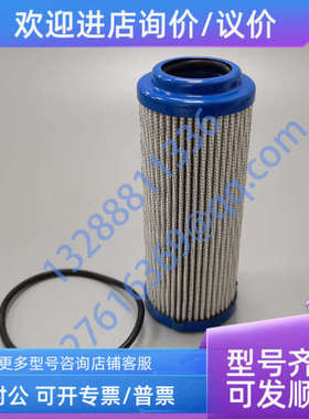 议价06NA660088 8TB0320 开利 30HXC螺杆机 內置油过滤器  OIL FI