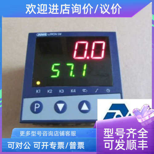 议价JUMO cTRON 04 tn00496142久茂温度控制器702074/8-1134-23-0