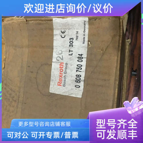 议价海德汉 RCN 223F 16384 03S17-0D ID 533 117-06