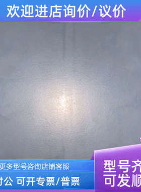 议价SAM DEBEG 9234 电源