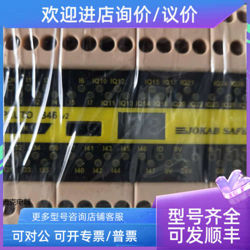 议价JOKAB PLUT0 B46 V2