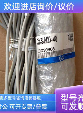 议价SMCCXSJM10-40-M9BWL、