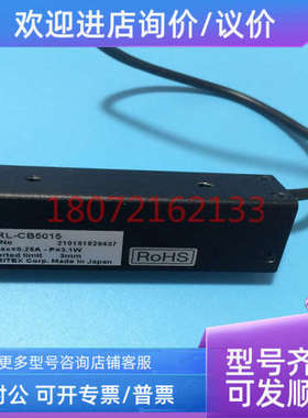 议价MORITEX茉丽特 MBRL CB5015 条形蓝色光源