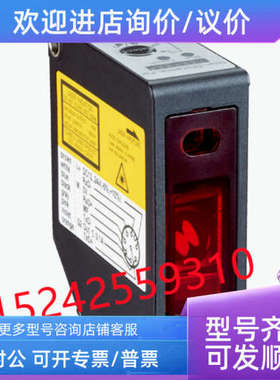议价6036596 OD2-P50W10A2 西克激光距离传感器 OD Value