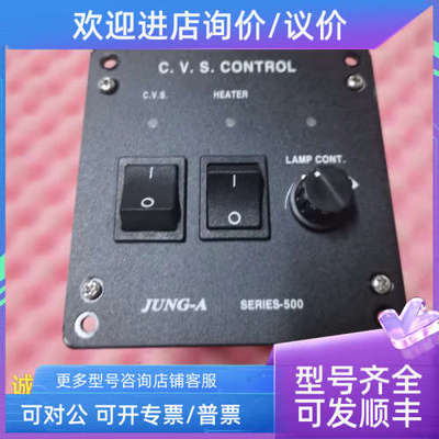 议价JACMS-500 JUNG-A马达控制器