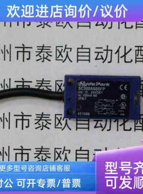 议价SC 300A-500FP HYDEPARK传感器SC300A-500FP