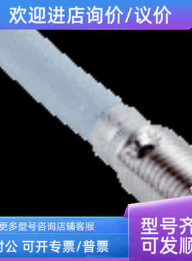 议价sickIM04-01BPSVR8K/6058031IM04-01BPSVU2K/6058029