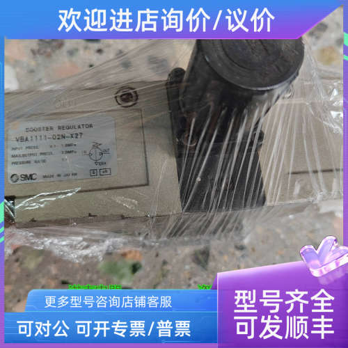 议价SMC储气罐VBA1111-02N-X27 VBA1110-02GN-X19