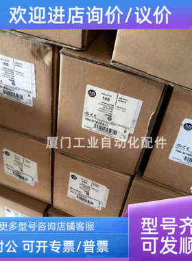 议价AB 伺服驱动器2098-DSD-030-SE