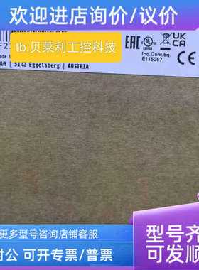 议价4PPC80.156B-10B  4PPC80.101E-10B贝加莱触摸屏