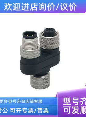 议价易福门连接器E11509/E11569/E11566/E11564/E11562