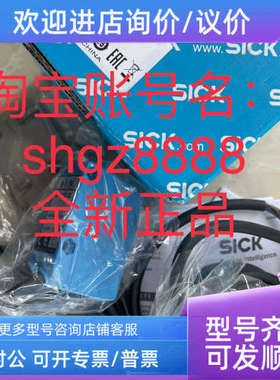 议价6044707 WSE250-2R1531SICK西克紧凑型光电传感器