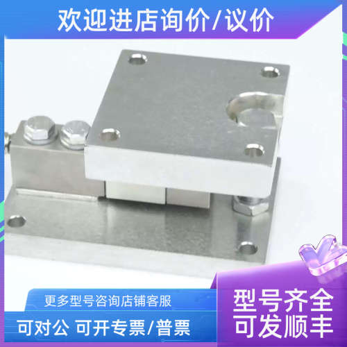 议价称重模块FWC-0.22x/0.55x/1.1x/2.2x/4.4x /9x/13.6x/20x? T