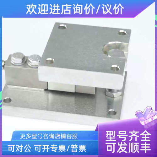议价称重模块FWC-0.22x/0.55x/1.1x/2.2x/4.4x /9x/13.6x/20x? T