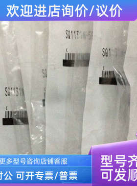 议价SMCSQ1131N-5B1-C6-Q