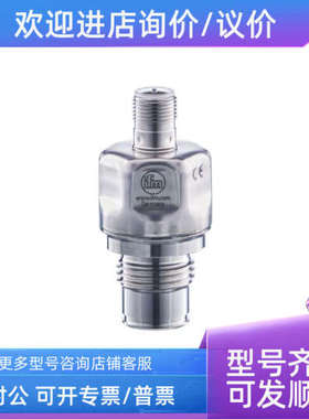 议价IFM易福门PL1506