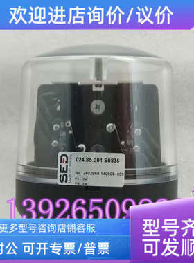 议价SED 024.85.001 S0835 限位开关