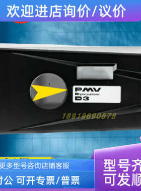 议价福斯 PMV D3智能阀门定位器D3INU-S23PVA-Z5XX/D3XNU-S23PVA-