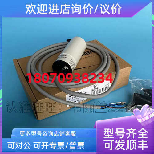 议价电容式传感器 CR30XSCF15DNCY-E2  兰宝LANBAO