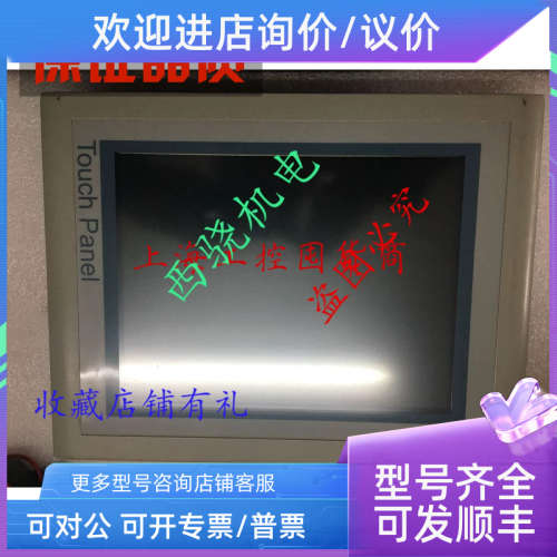 议价VIPA 62K-JEE0-CB威鹏触摸屏