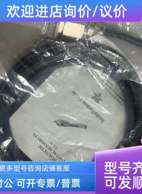 议价CARLO FSQA2HFEX LX0907044 LR3102845传感器